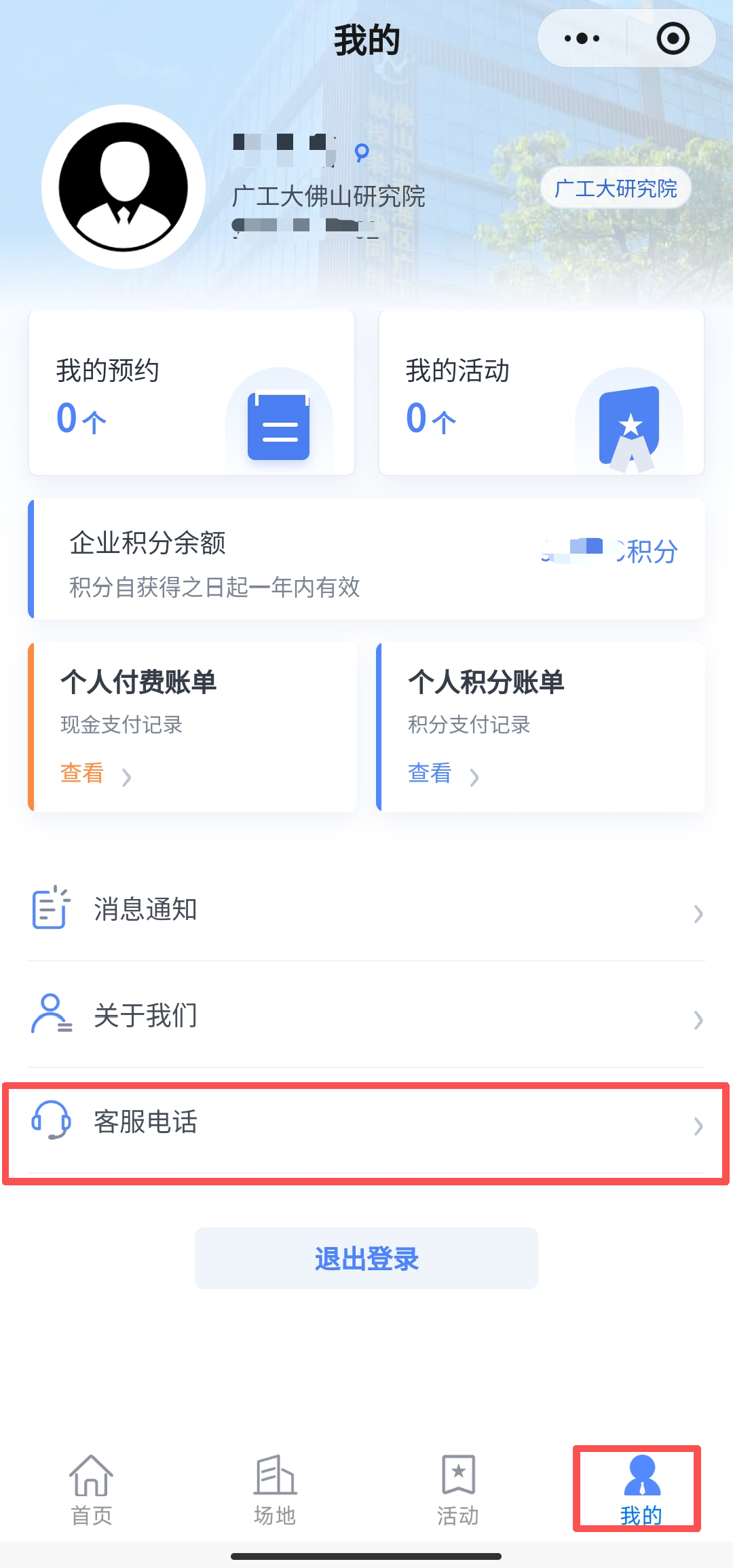 小程序2.png